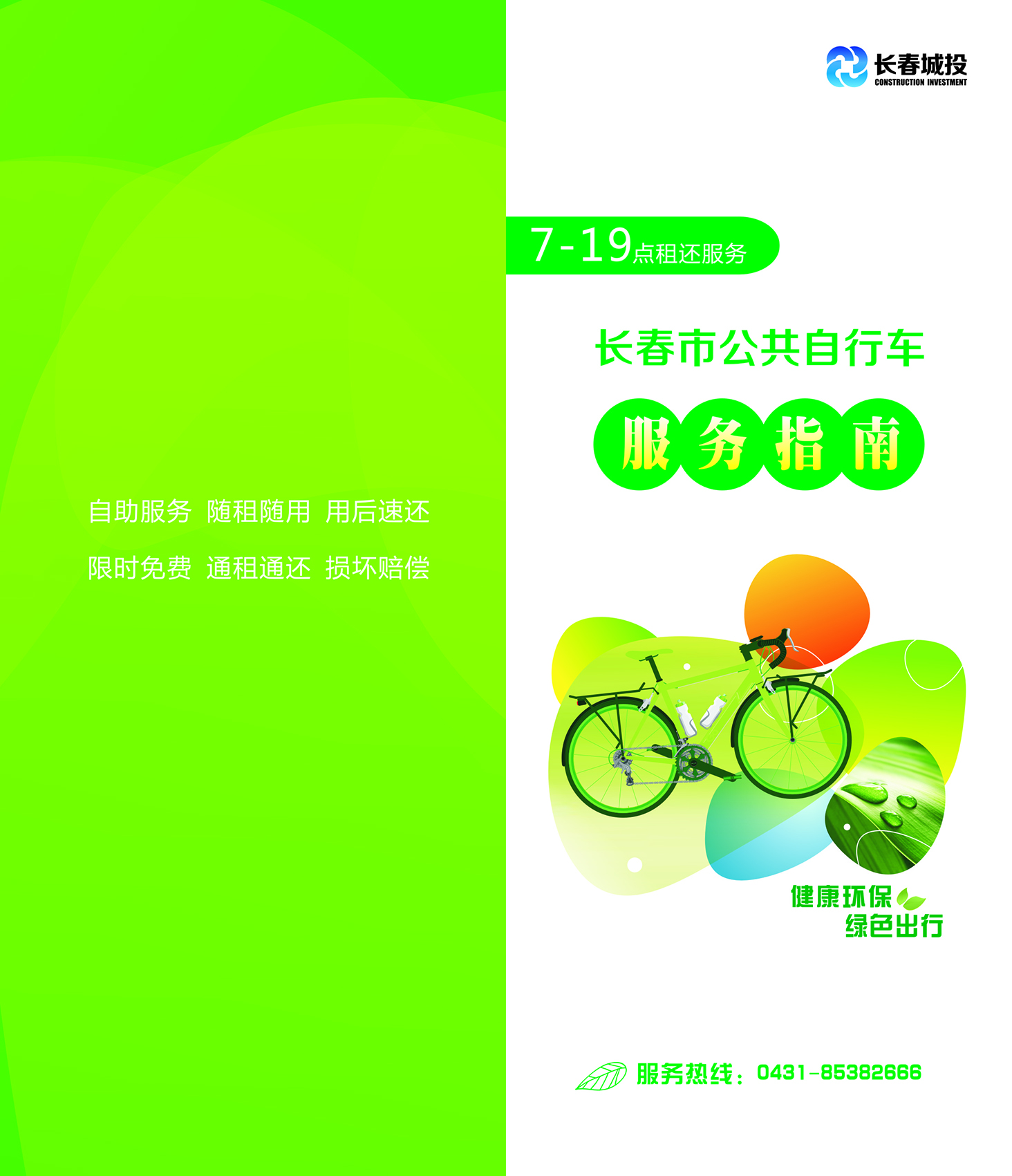 不朽情缘MG(中国区)官方网站 -首页入口