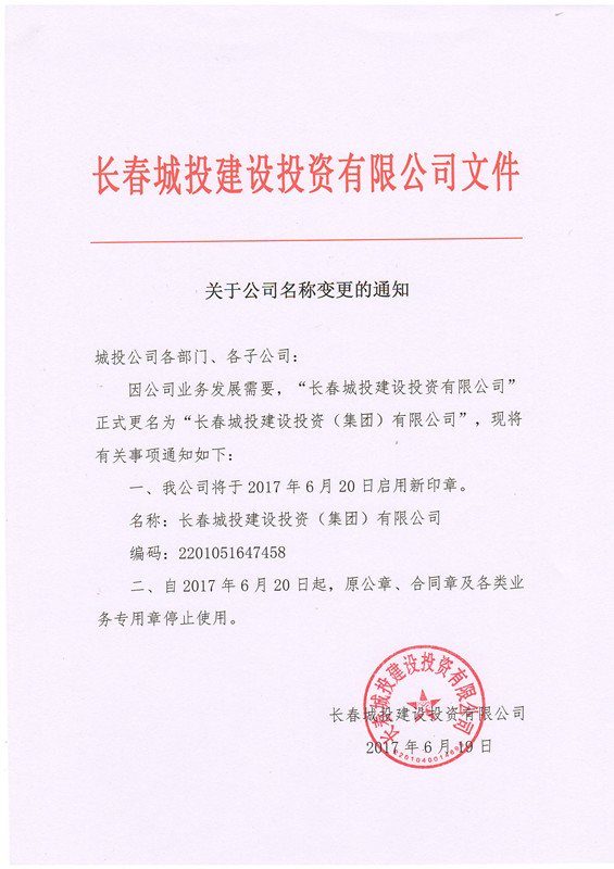 不朽情缘MG(中国区)官方网站 -首页入口