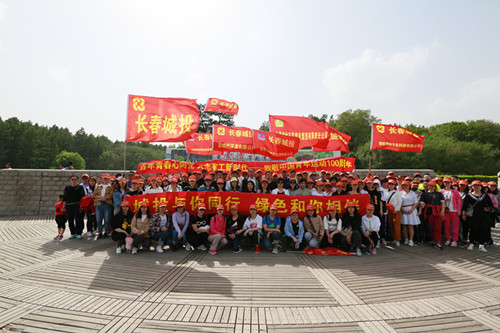 不朽情缘MG(中国区)官方网站 -首页入口