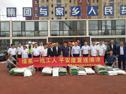 不朽情缘MG(中国区)官方网站 -首页入口