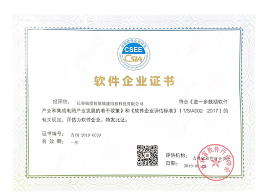 不朽情缘MG(中国区)官方网站 -首页入口