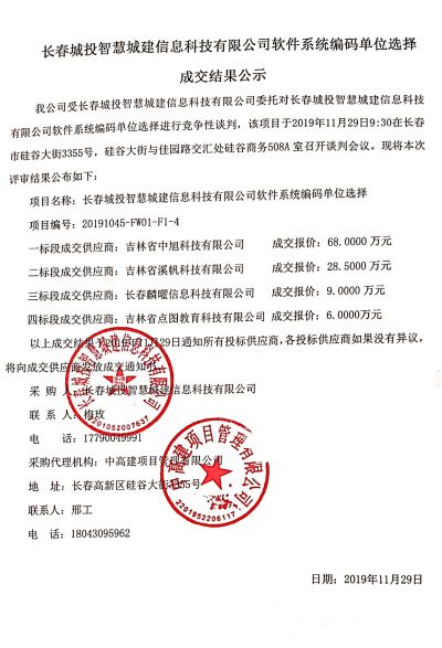 不朽情缘MG(中国区)官方网站 -首页入口
