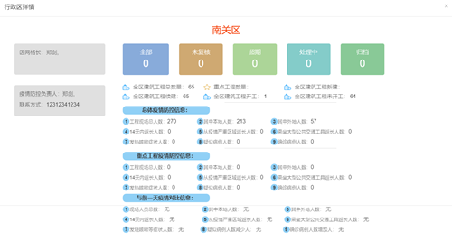 不朽情缘MG(中国区)官方网站 -首页入口