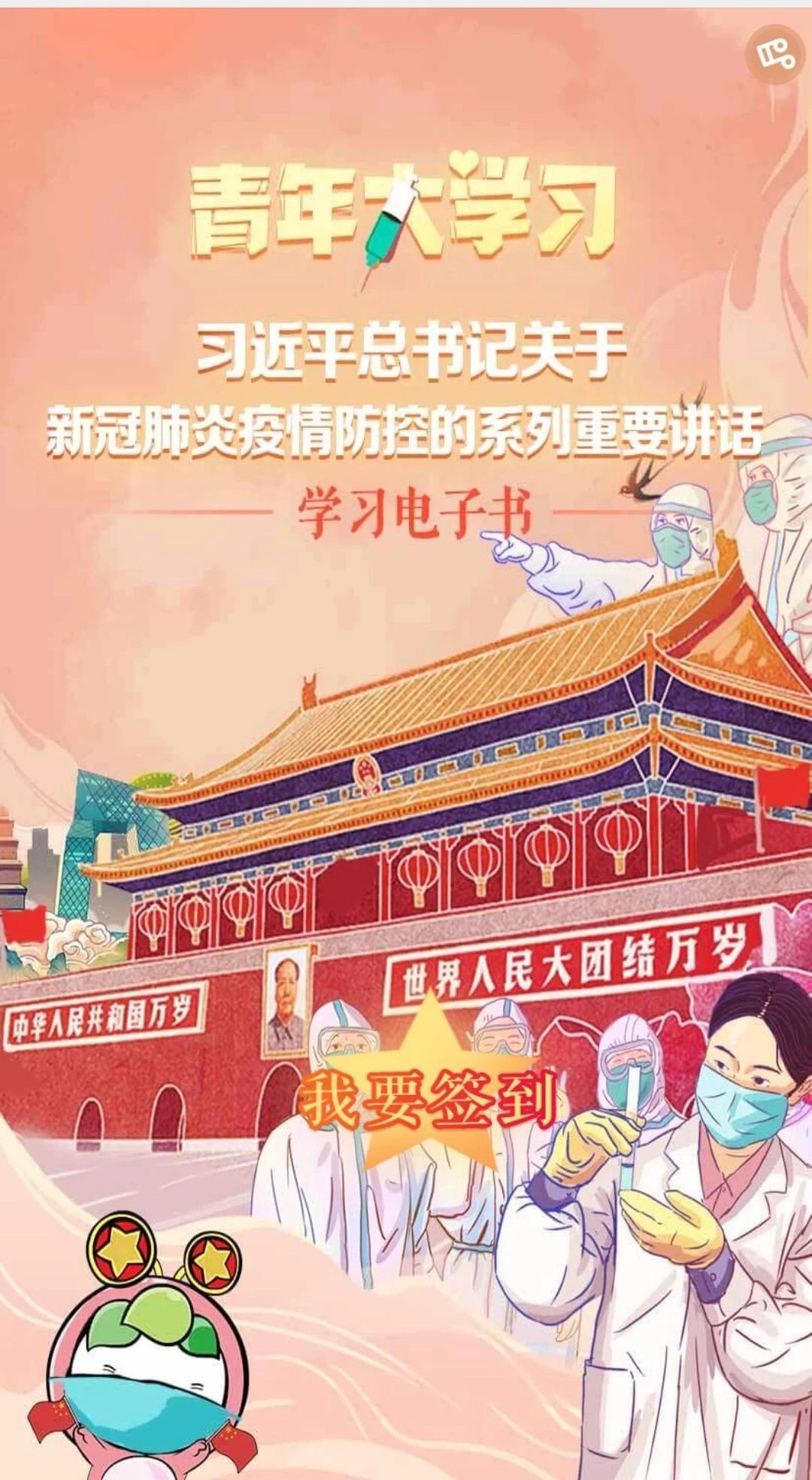 不朽情缘MG(中国区)官方网站 -首页入口