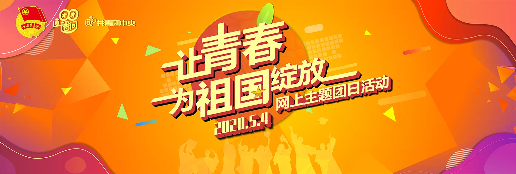 不朽情缘MG(中国区)官方网站 -首页入口