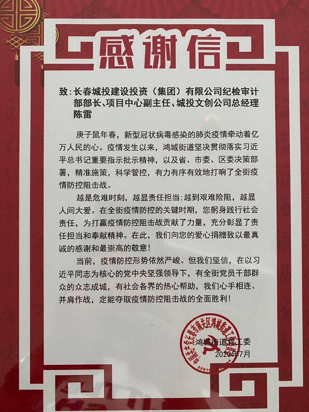 不朽情缘MG(中国区)官方网站 -首页入口