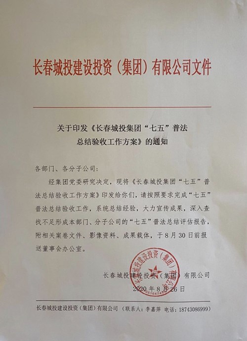 不朽情缘MG(中国区)官方网站 -首页入口