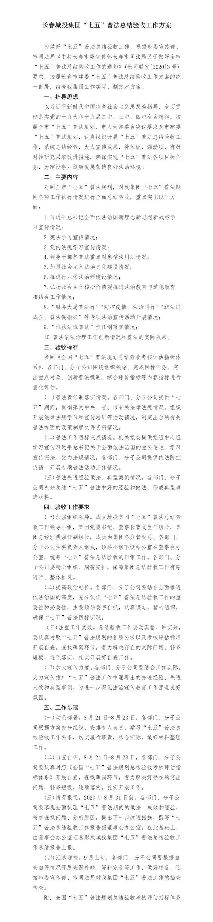 不朽情缘MG(中国区)官方网站 -首页入口
