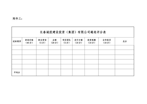 不朽情缘MG(中国区)官方网站 -首页入口