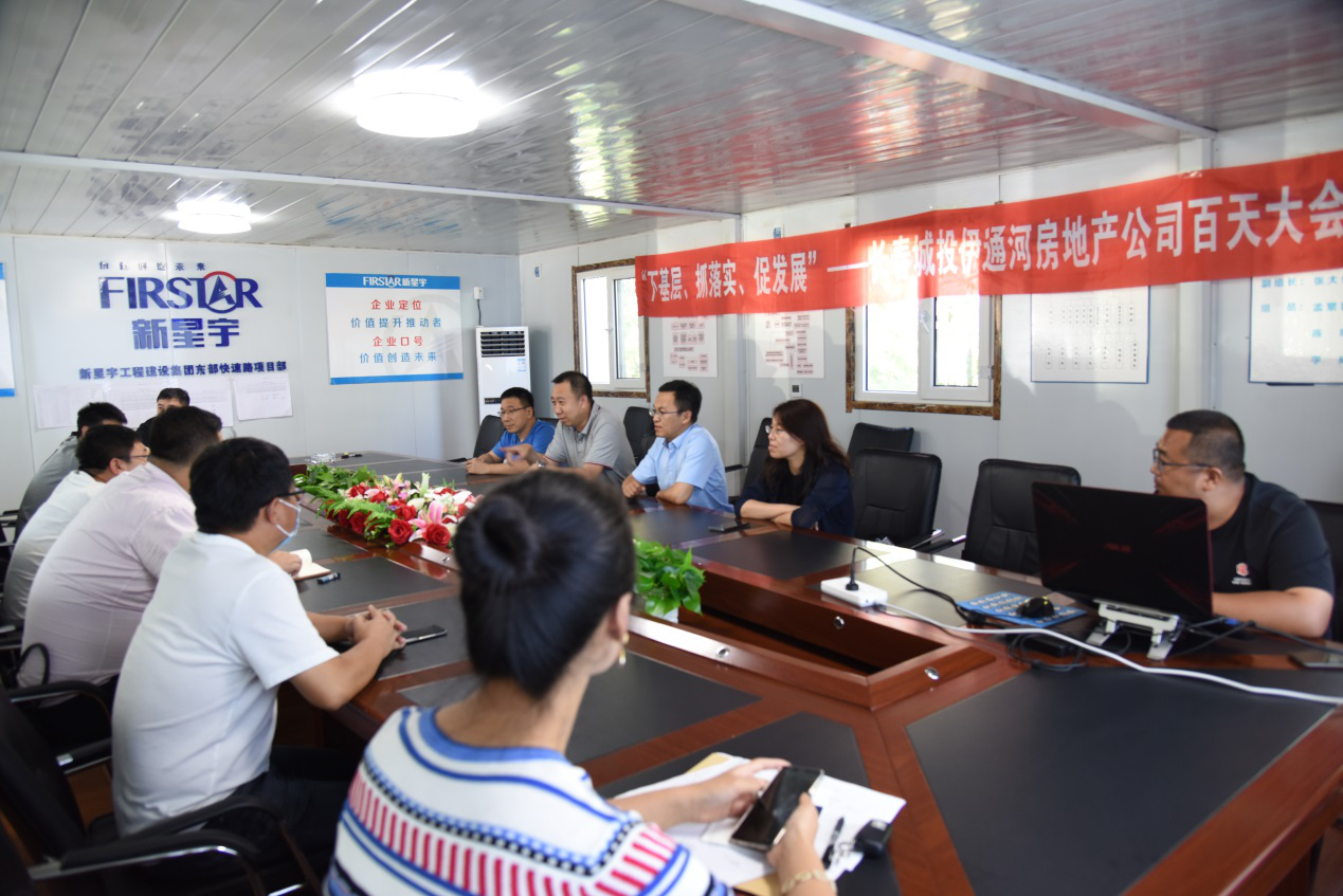 不朽情缘MG(中国区)官方网站 -首页入口
