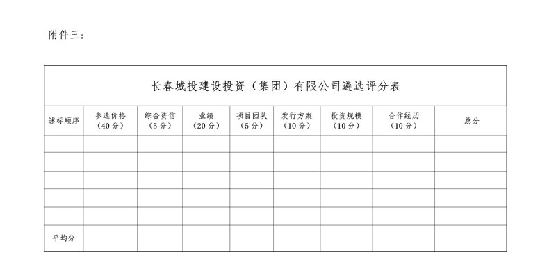 不朽情缘MG(中国区)官方网站 -首页入口