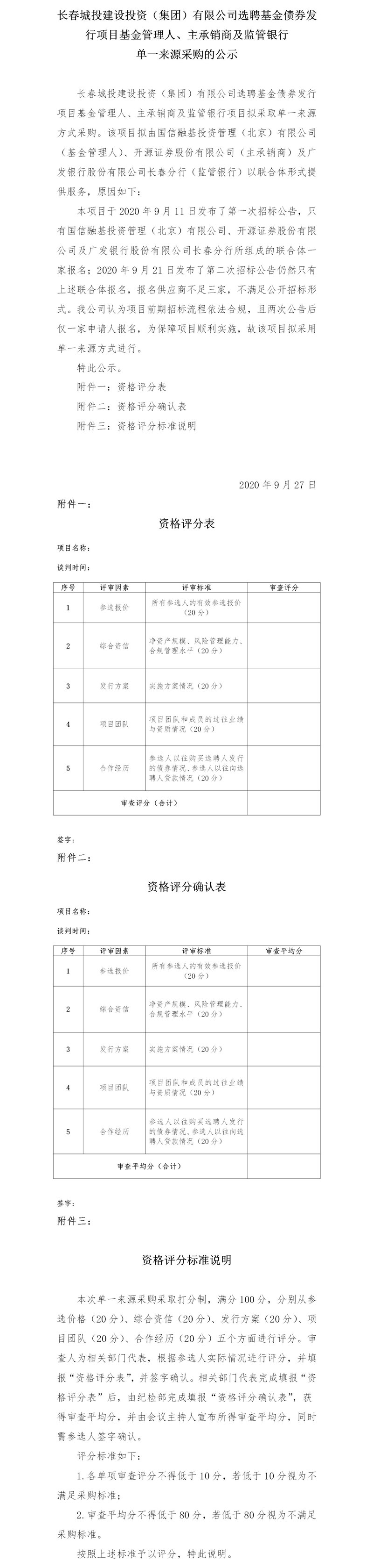 不朽情缘MG(中国区)官方网站 -首页入口