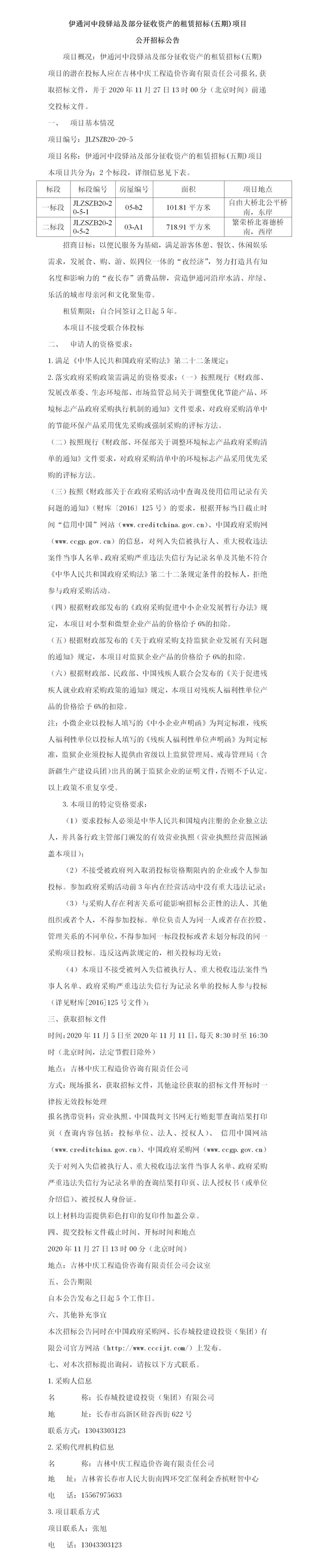不朽情缘MG(中国区)官方网站 -首页入口