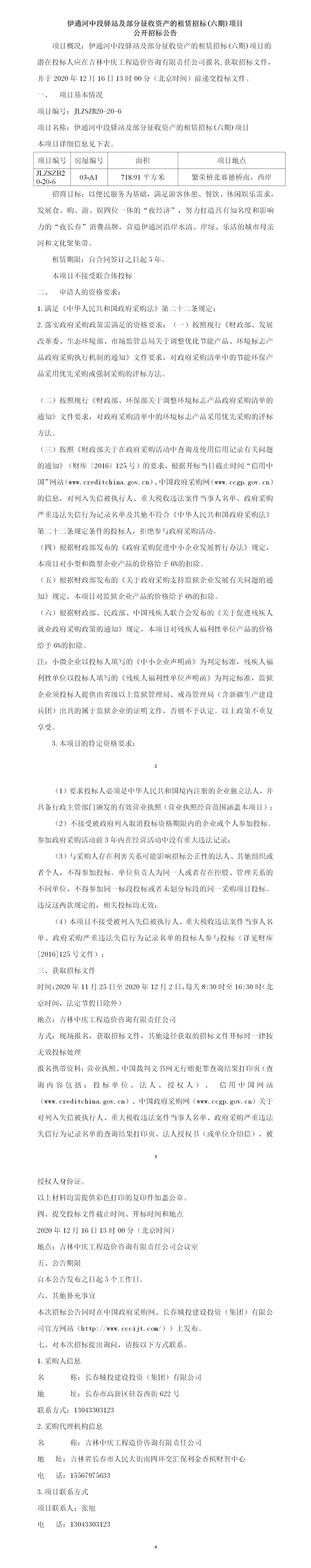 不朽情缘MG(中国区)官方网站 -首页入口