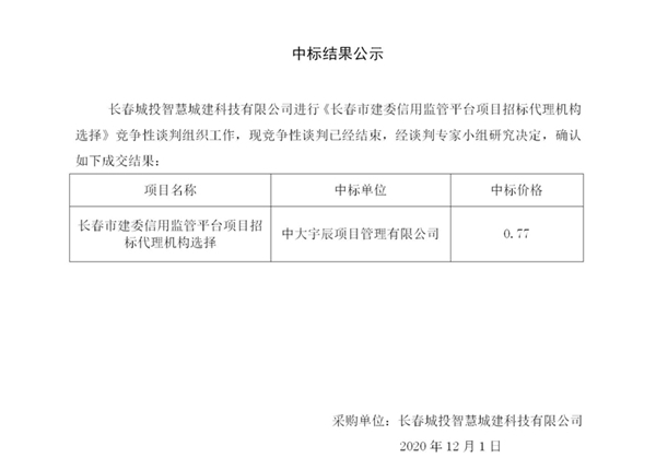 不朽情缘MG(中国区)官方网站 -首页入口