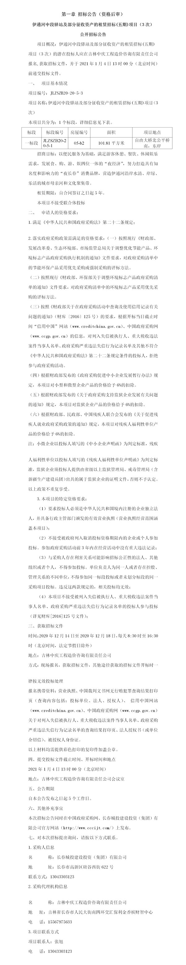 不朽情缘MG(中国区)官方网站 -首页入口