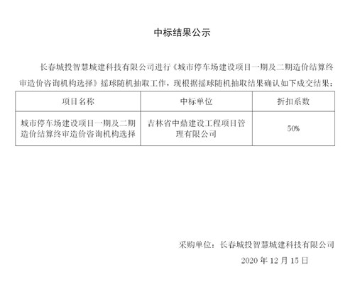 不朽情缘MG(中国区)官方网站 -首页入口