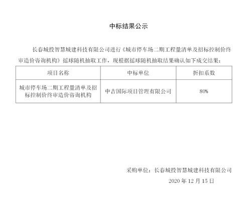 不朽情缘MG(中国区)官方网站 -首页入口