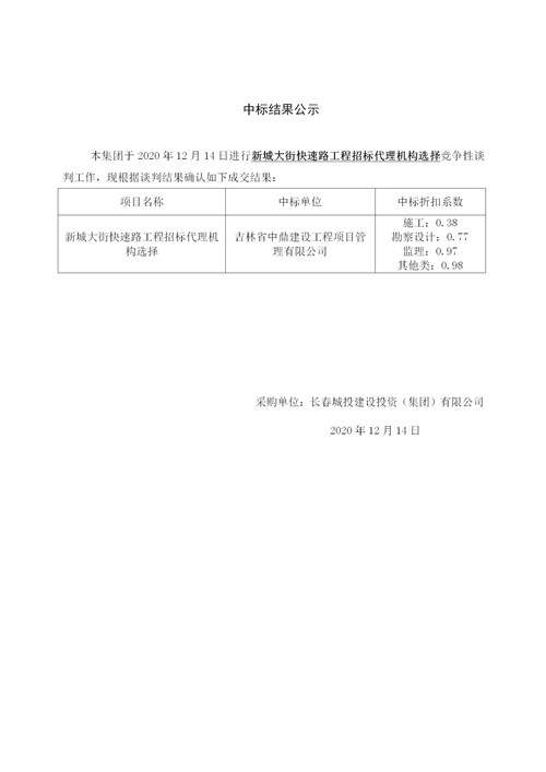 不朽情缘MG(中国区)官方网站 -首页入口