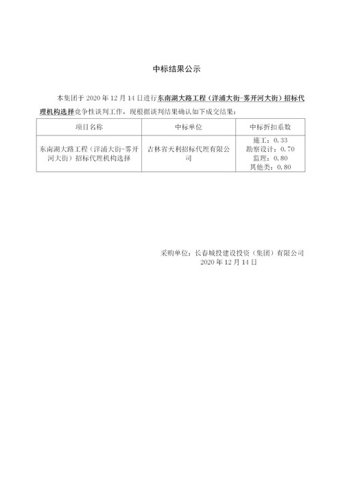 不朽情缘MG(中国区)官方网站 -首页入口