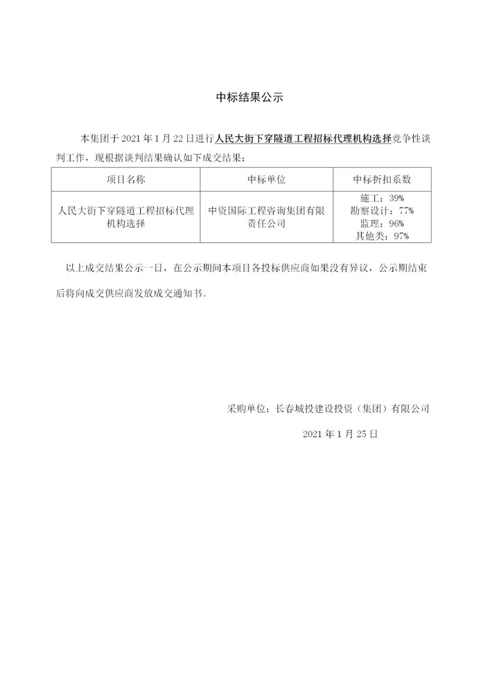 不朽情缘MG(中国区)官方网站 -首页入口