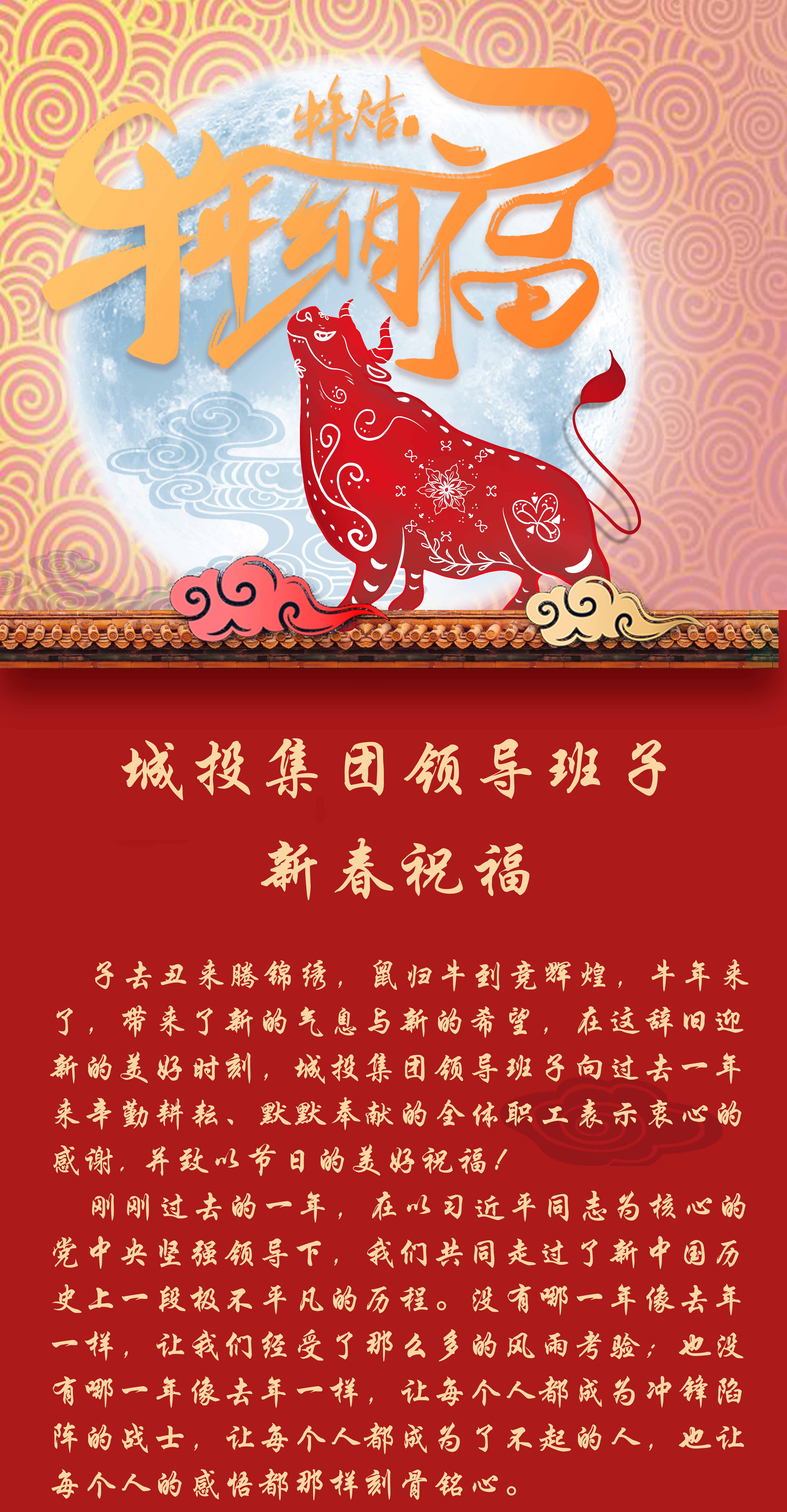 不朽情缘MG(中国区)官方网站 -首页入口