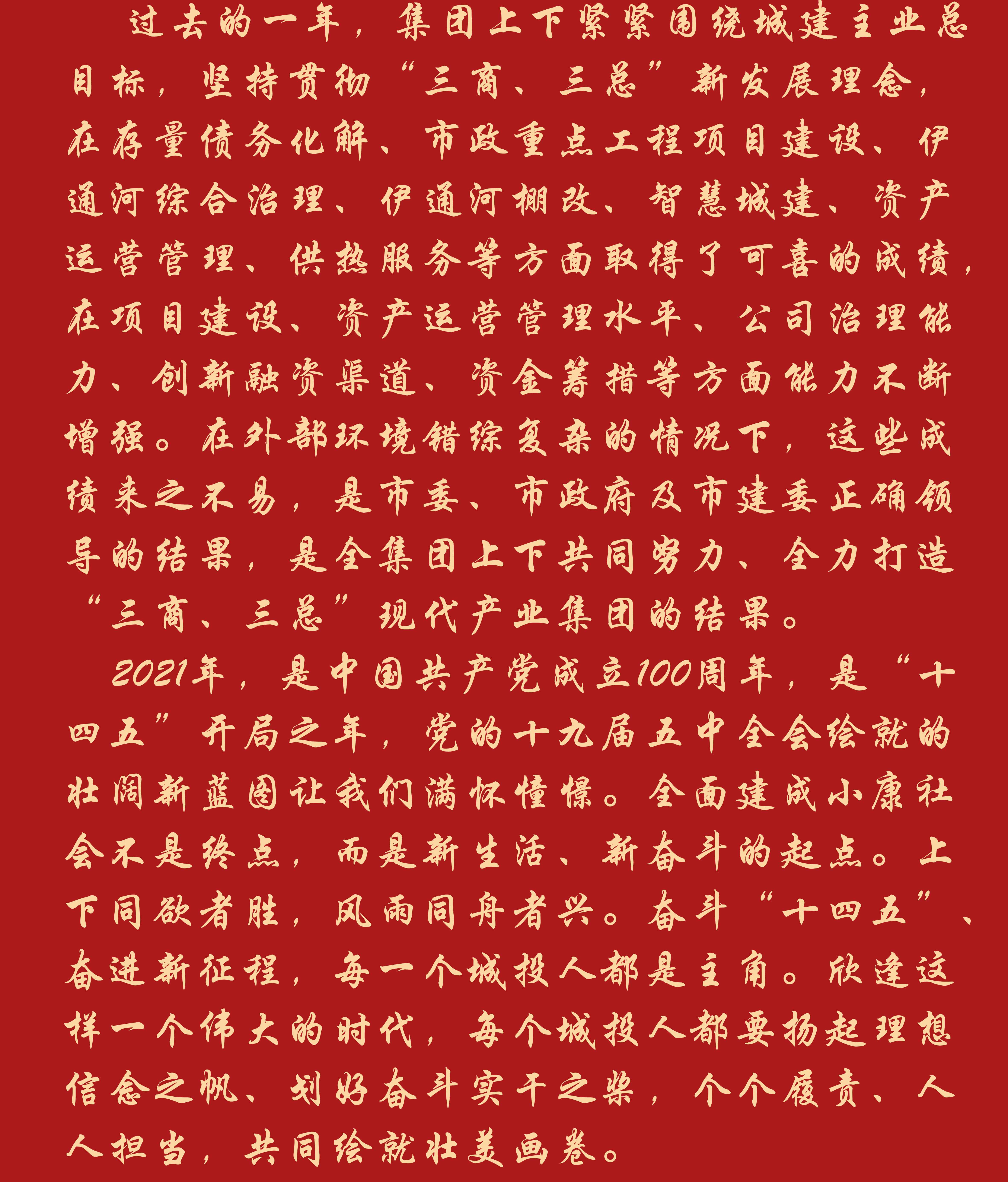 不朽情缘MG(中国区)官方网站 -首页入口