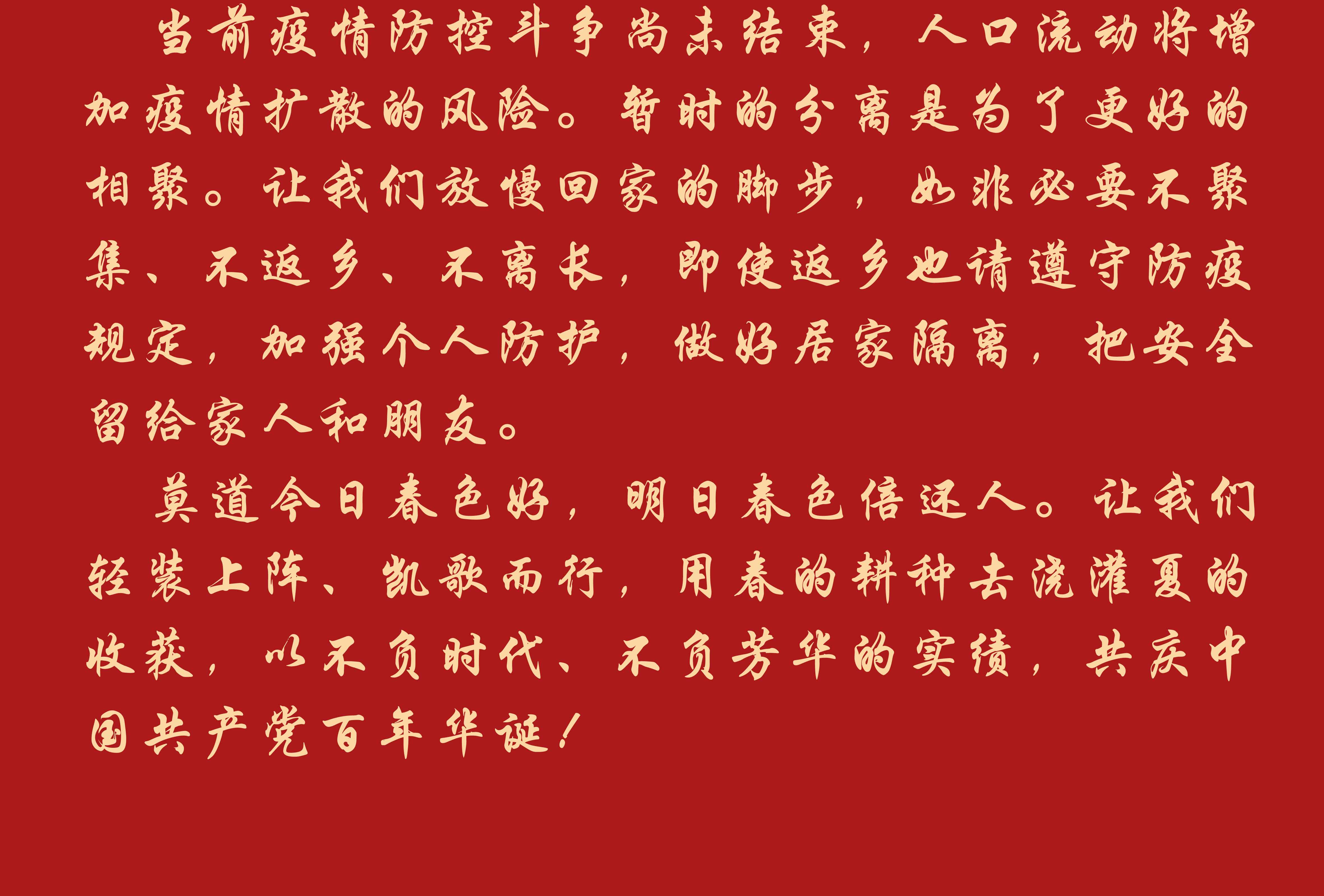 不朽情缘MG(中国区)官方网站 -首页入口