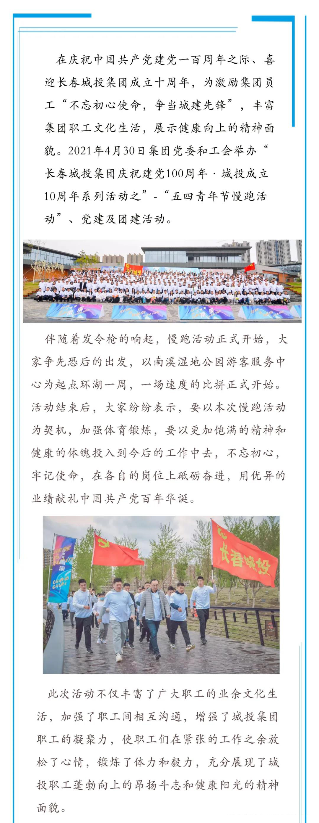 不朽情缘MG(中国区)官方网站 -首页入口