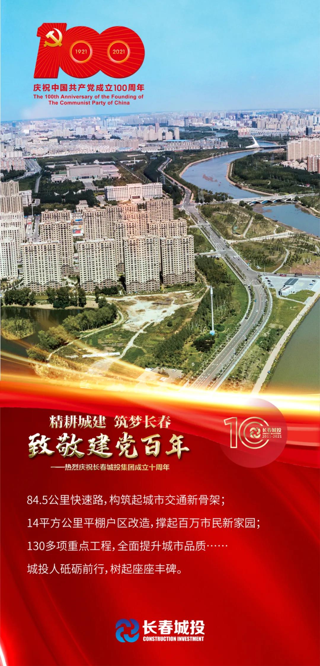 不朽情缘MG(中国区)官方网站 -首页入口