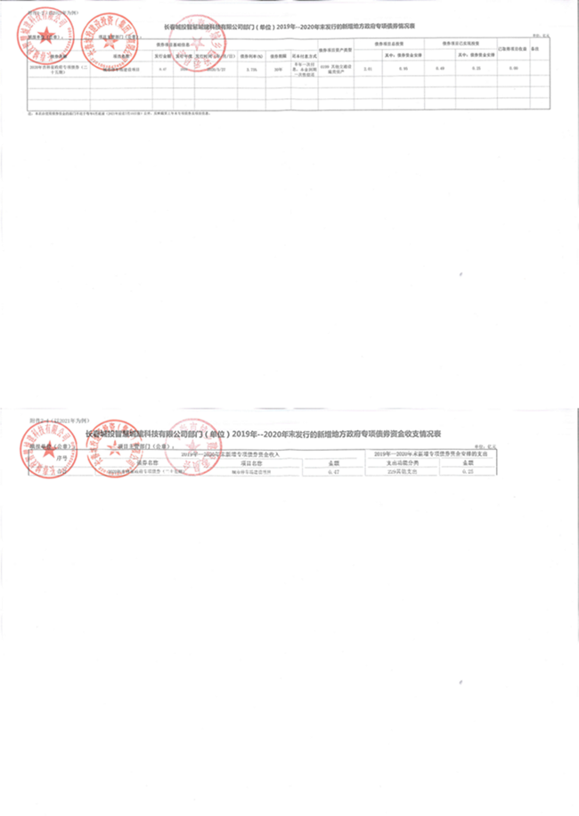 不朽情缘MG(中国区)官方网站 -首页入口