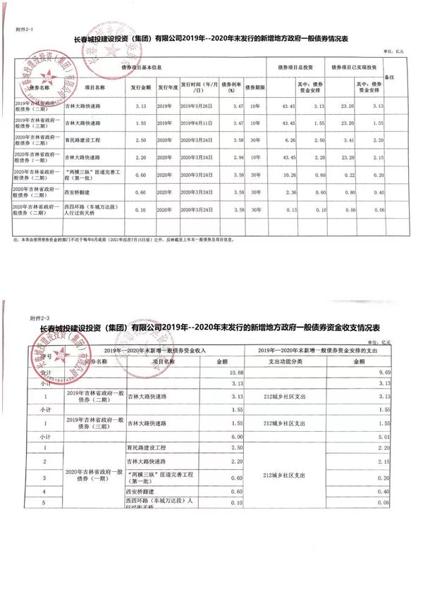 不朽情缘MG(中国区)官方网站 -首页入口