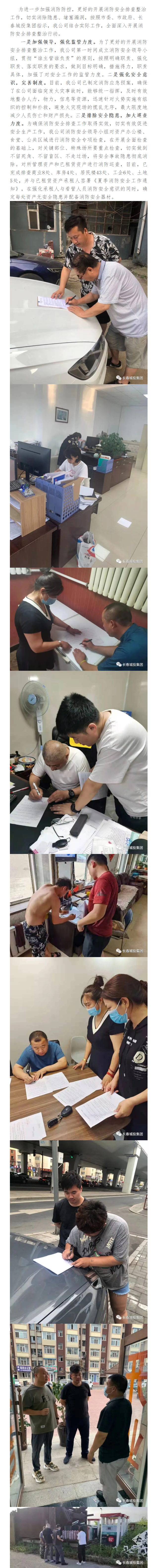 不朽情缘MG(中国区)官方网站 -首页入口