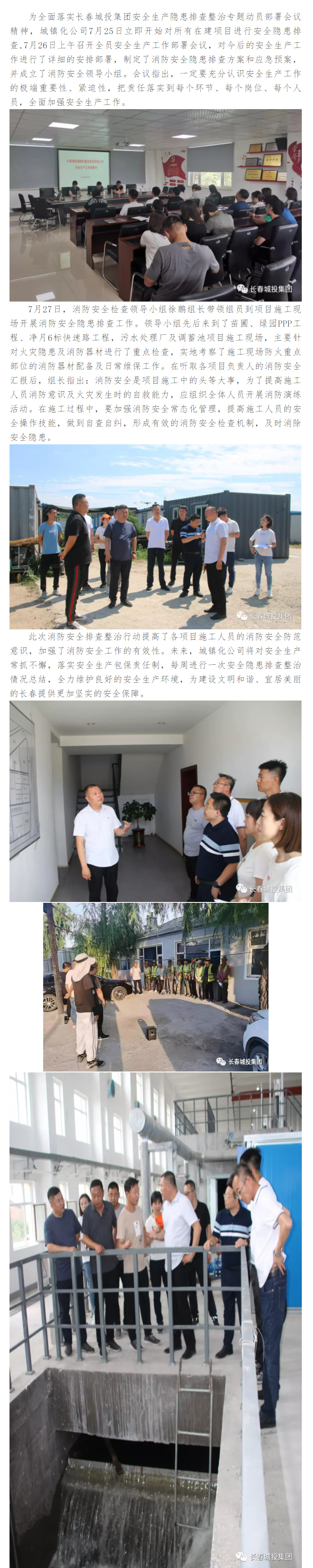 不朽情缘MG(中国区)官方网站 -首页入口