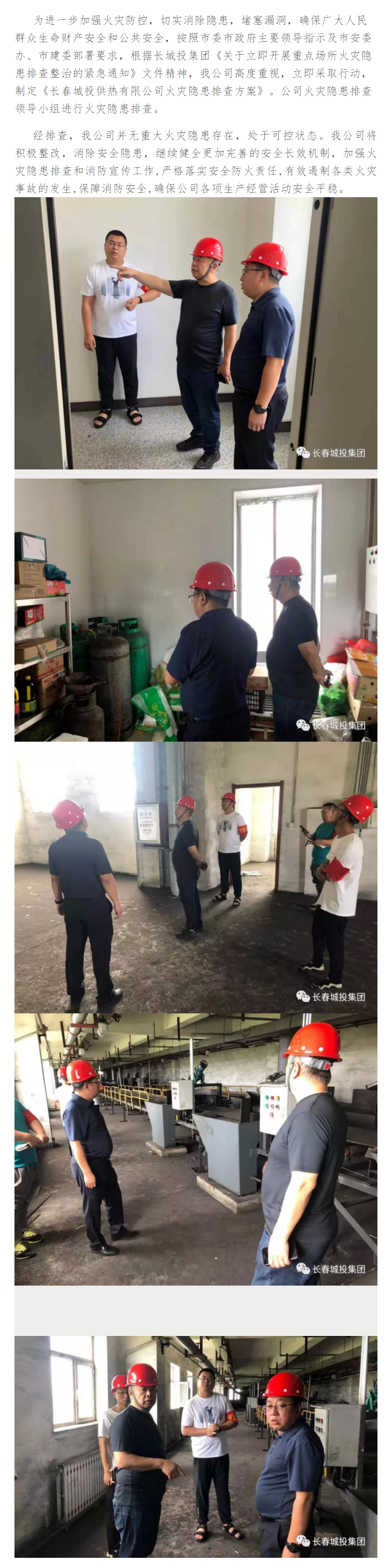 不朽情缘MG(中国区)官方网站 -首页入口