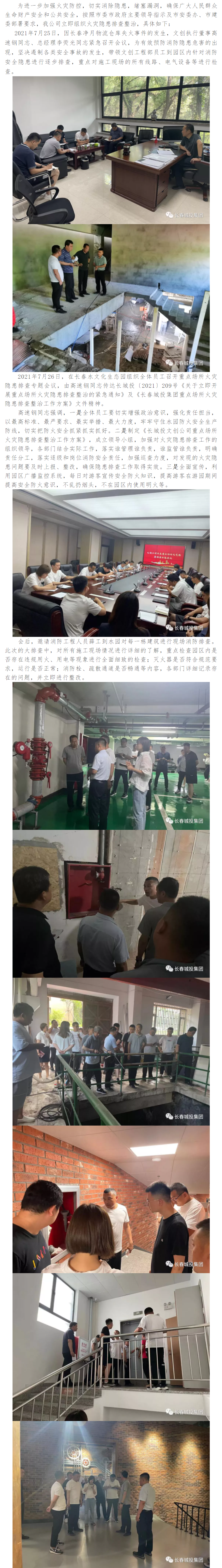 不朽情缘MG(中国区)官方网站 -首页入口
