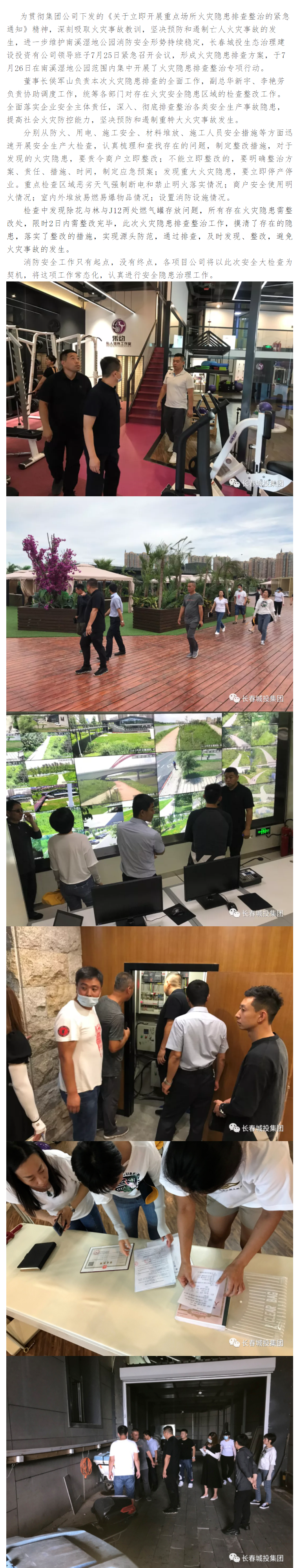 不朽情缘MG(中国区)官方网站 -首页入口