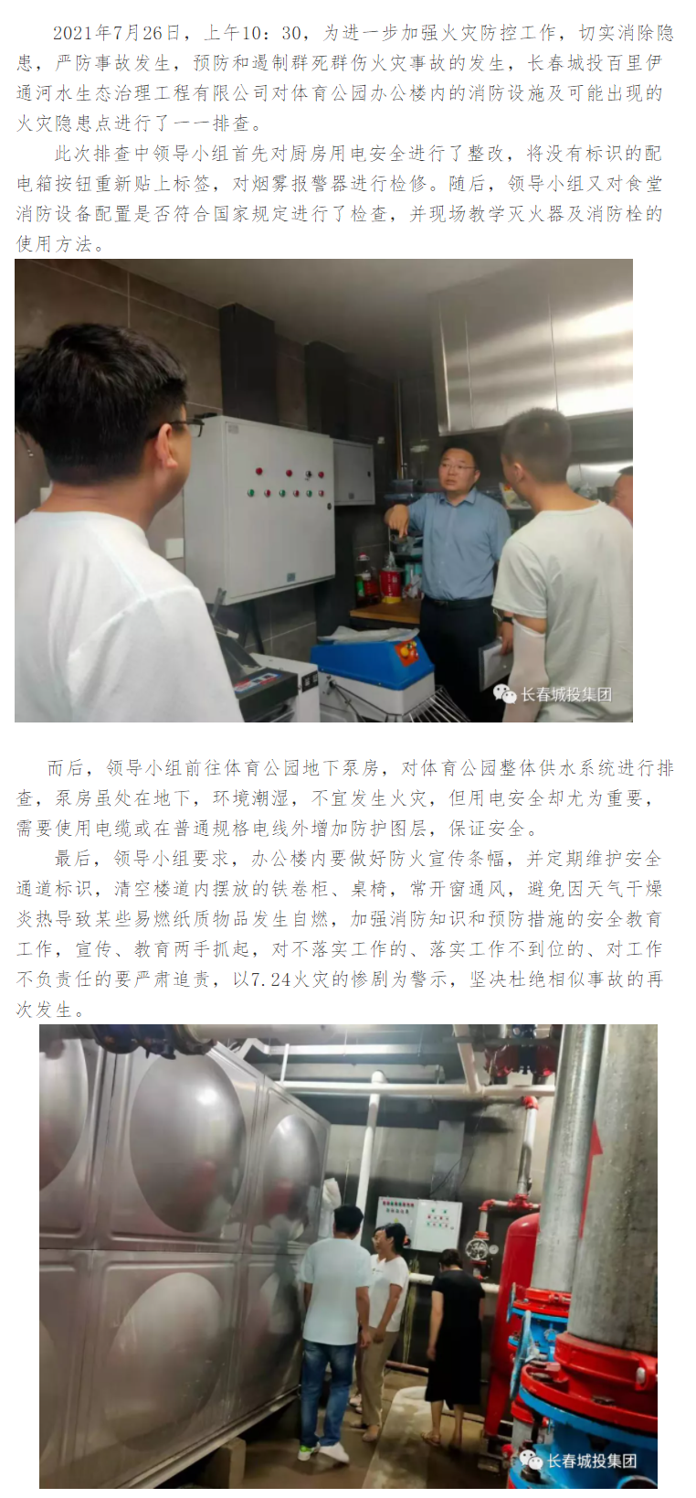 不朽情缘MG(中国区)官方网站 -首页入口