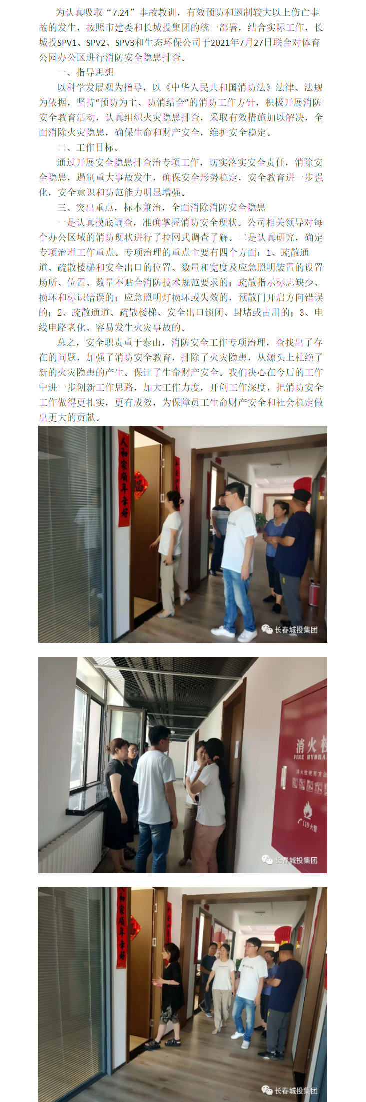 不朽情缘MG(中国区)官方网站 -首页入口