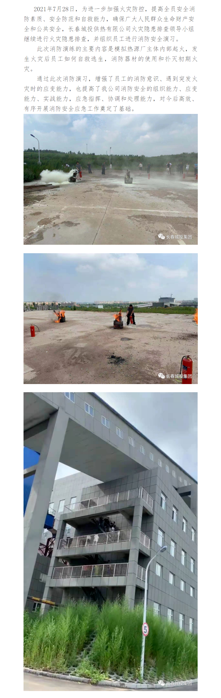 不朽情缘MG(中国区)官方网站 -首页入口
