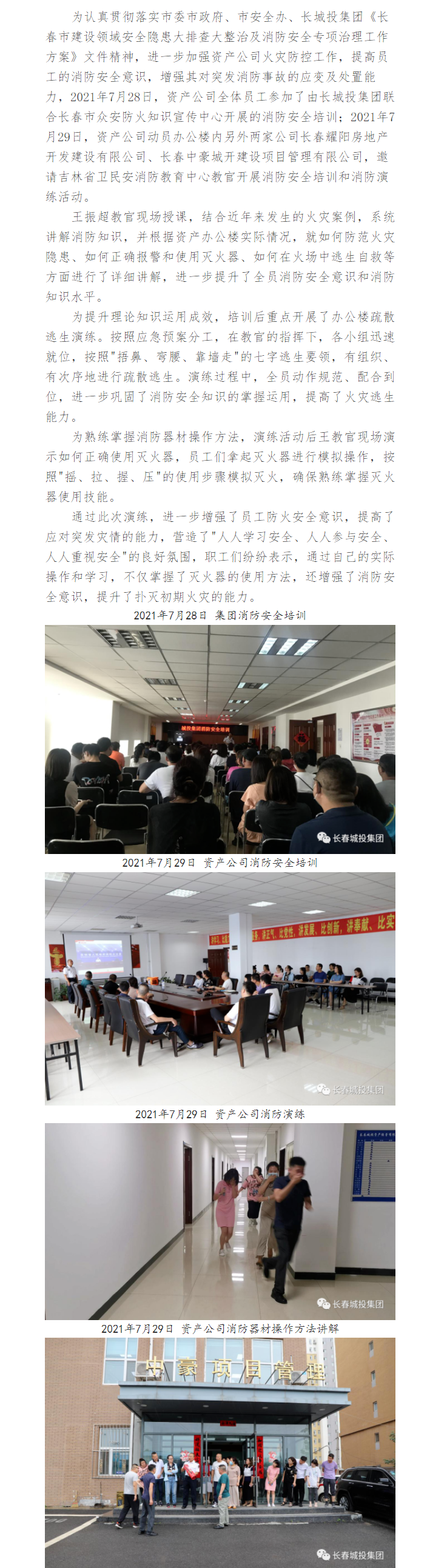 不朽情缘MG(中国区)官方网站 -首页入口