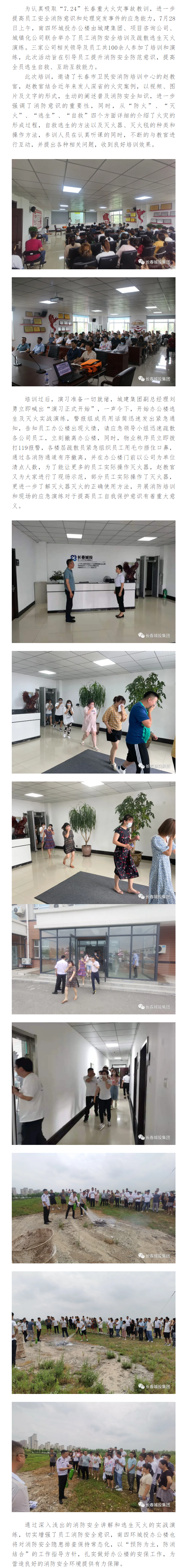 不朽情缘MG(中国区)官方网站 -首页入口