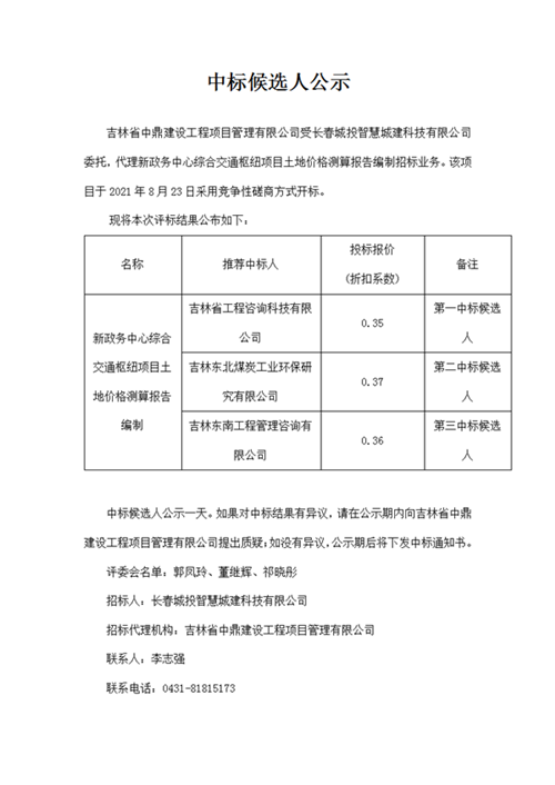 不朽情缘MG(中国区)官方网站 -首页入口