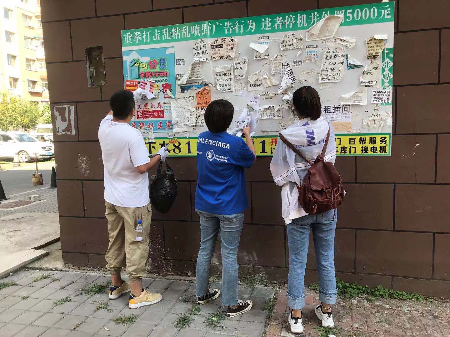 不朽情缘MG(中国区)官方网站 -首页入口