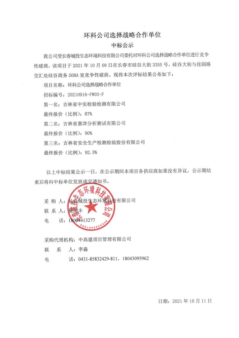 不朽情缘MG(中国区)官方网站 -首页入口
