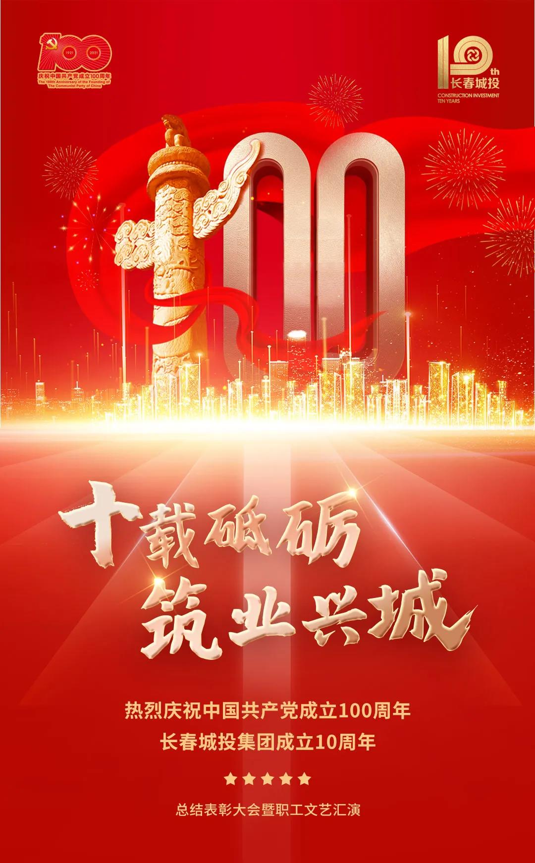 不朽情缘MG(中国区)官方网站 -首页入口