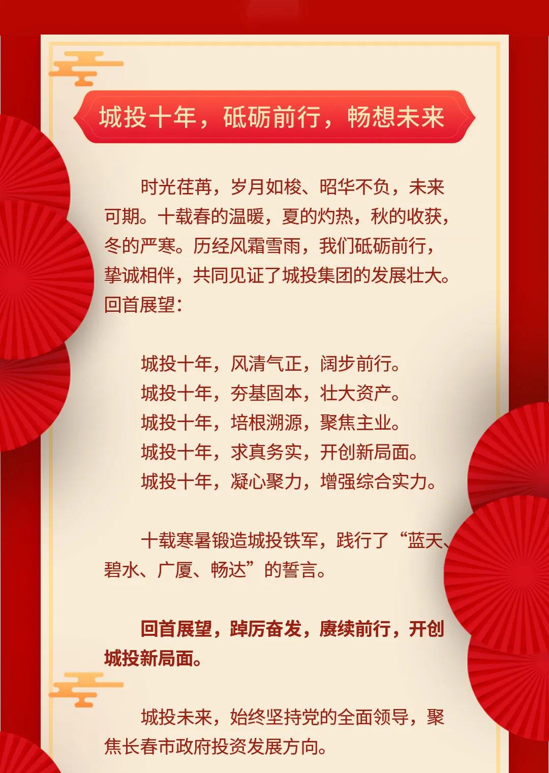 不朽情缘MG(中国区)官方网站 -首页入口