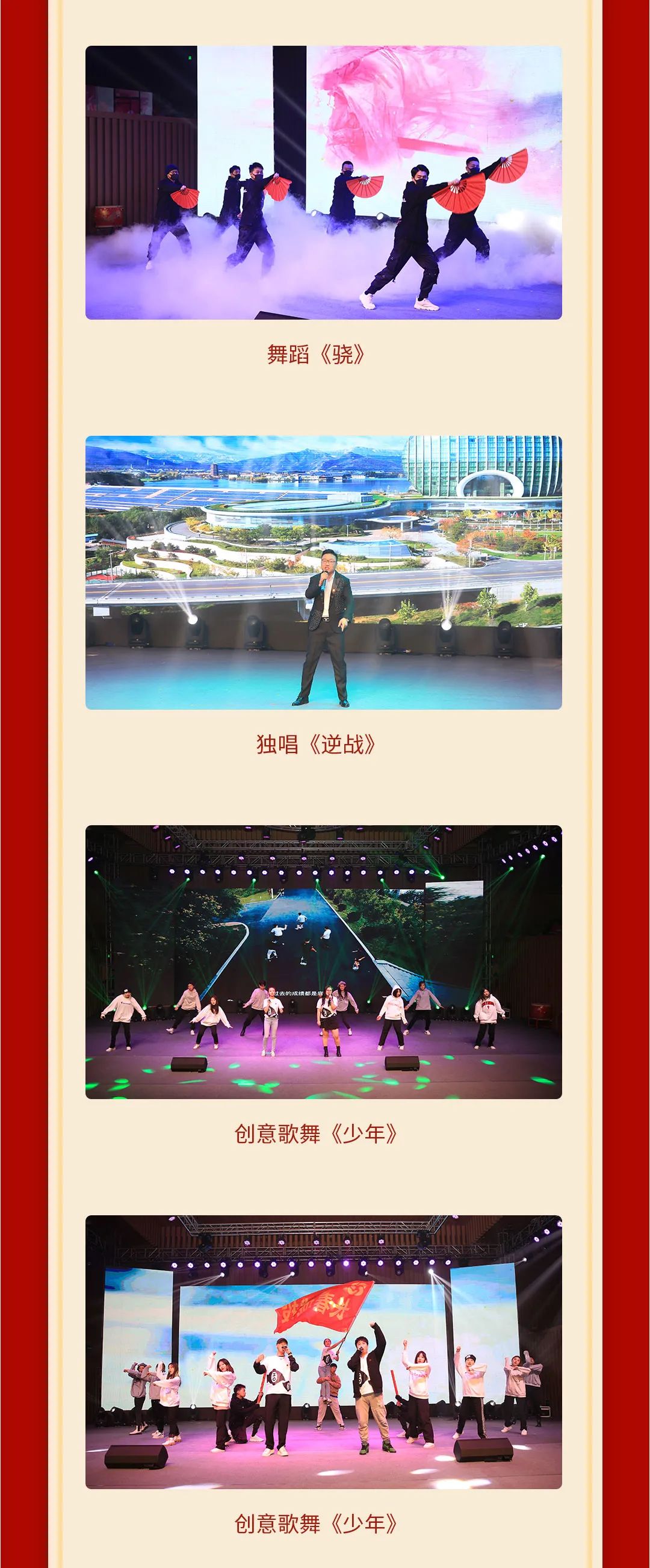 不朽情缘MG(中国区)官方网站 -首页入口