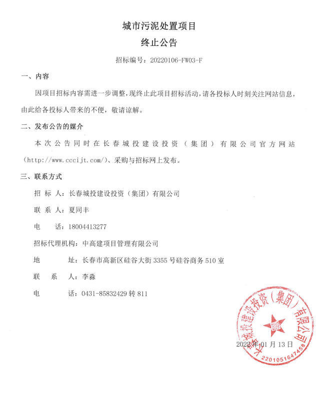 不朽情缘MG(中国区)官方网站 -首页入口