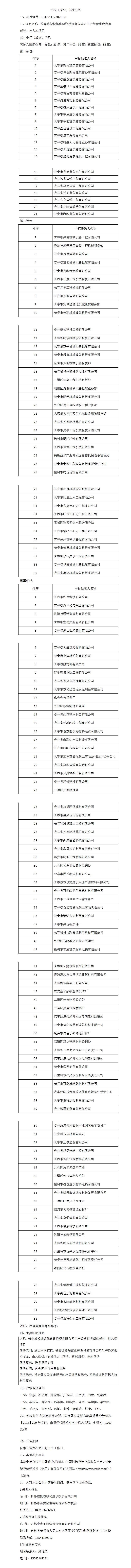不朽情缘MG(中国区)官方网站 -首页入口